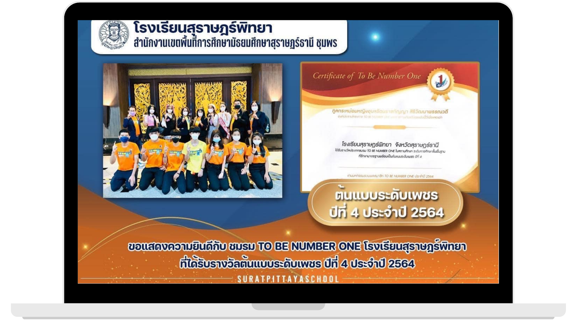 Graphic ประกอบ website (3)