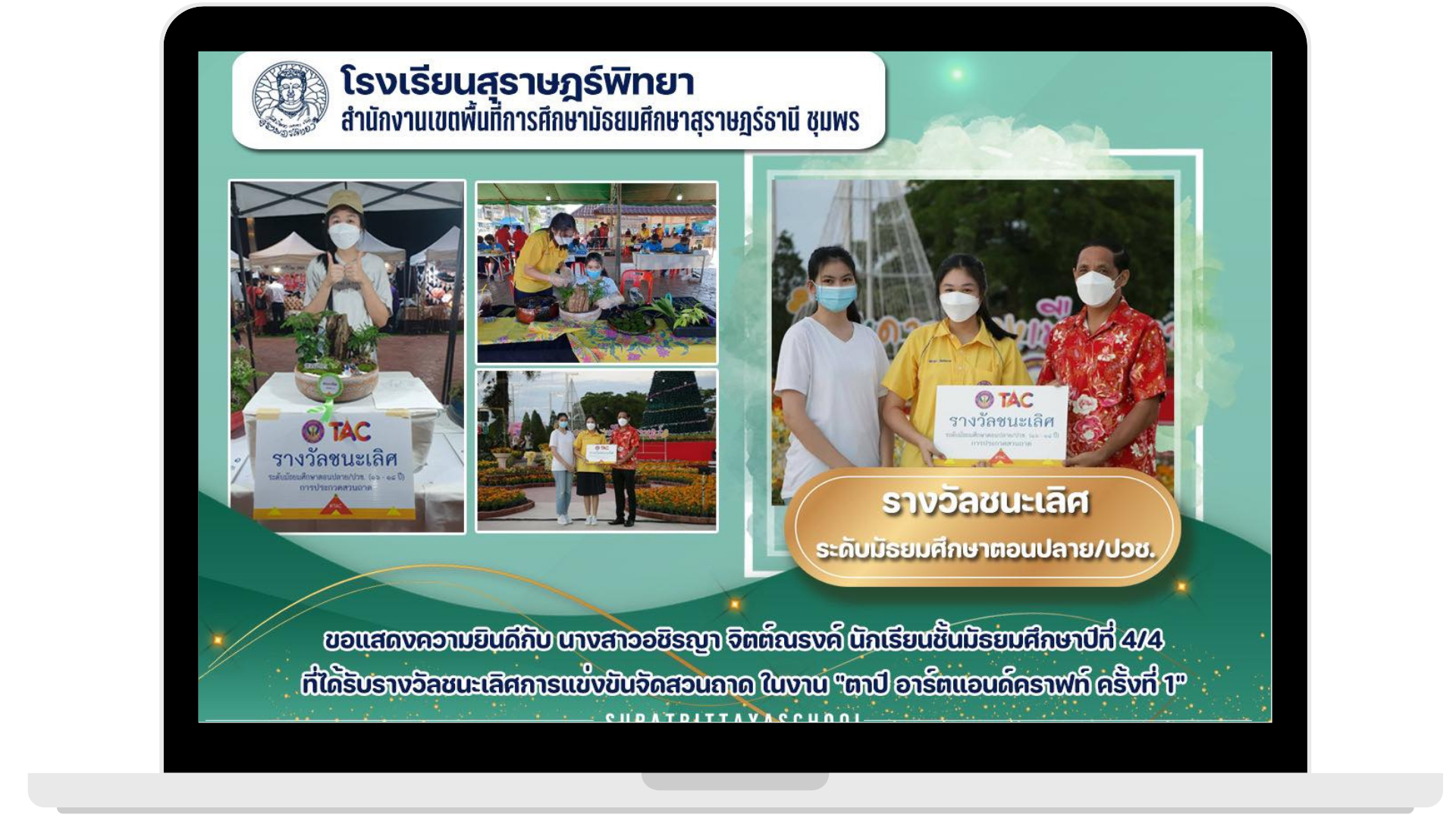 Graphic ประกอบ website (5)