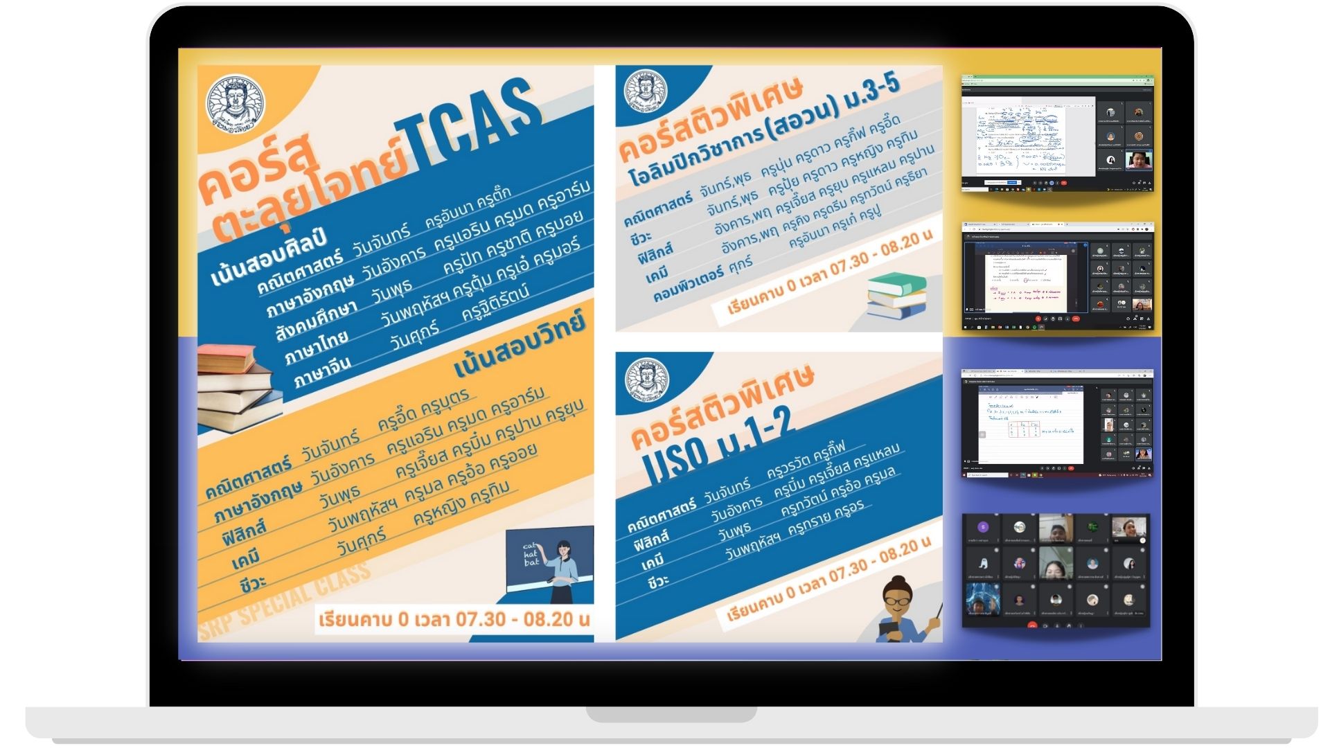 Graphic ประกอบ website (15)