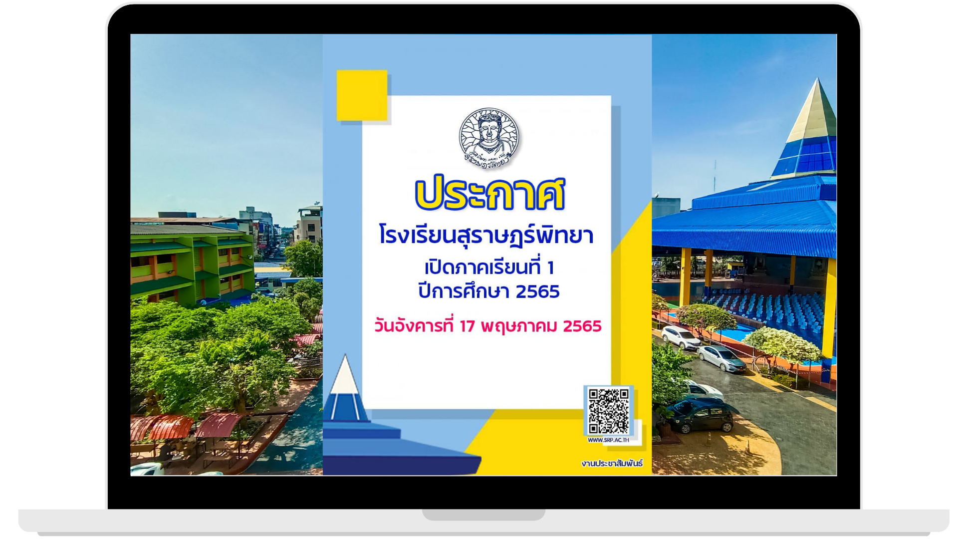 Graphic ประกอบ website (1)
